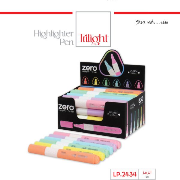 057 LP.2434 zero TRI - LIGHT - زيرو قلم تأشير - مثلث - باستيل LP.2434